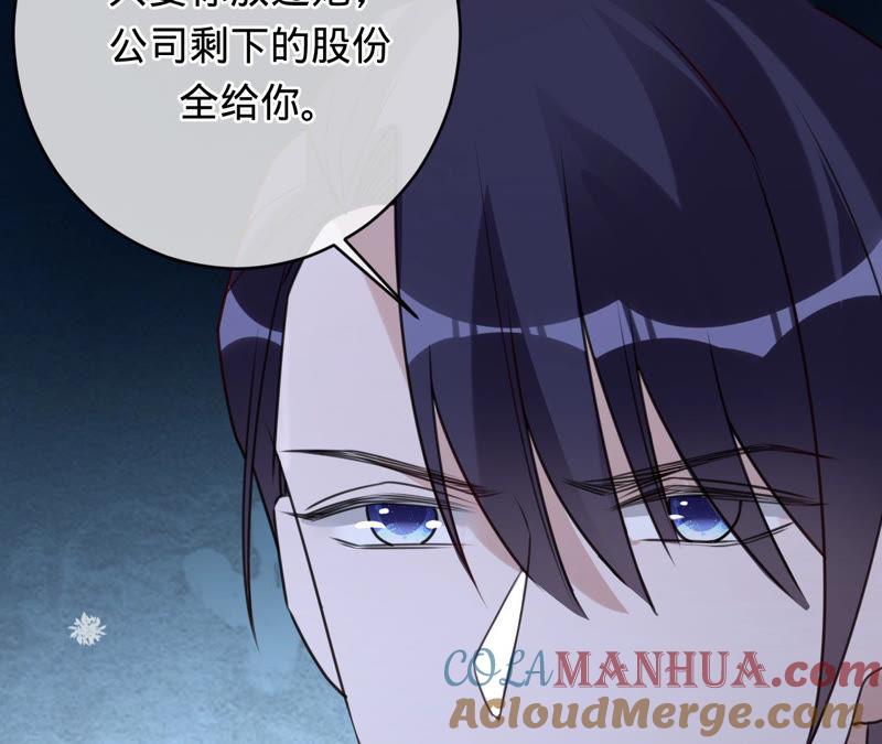 《宠妻狂魔：百万千金要沦陷》第136话 求你放过她 第61页
