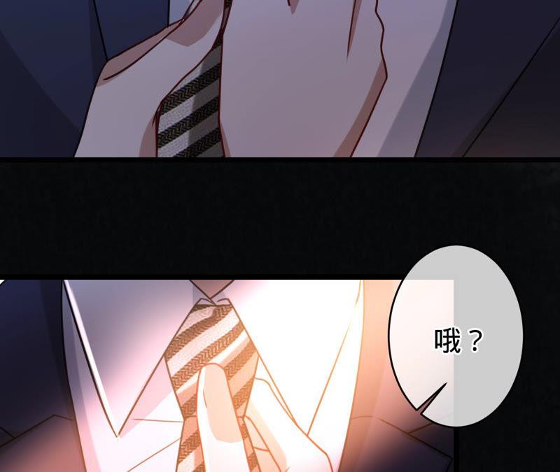 《宠妻狂魔：百万千金要沦陷》第136话 求你放过她 第65页