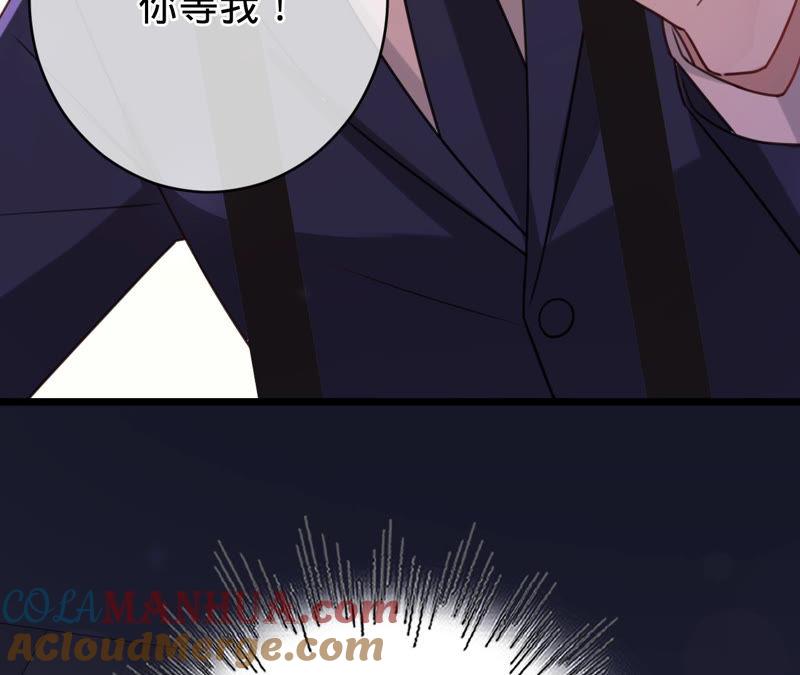 《宠妻狂魔：百万千金要沦陷》第136话 求你放过她 第10页