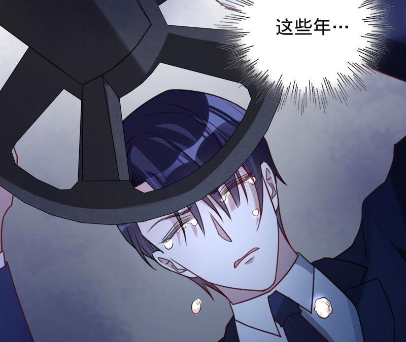 《宠妻狂魔：百万千金要沦陷》第136话 求你放过她 第32页