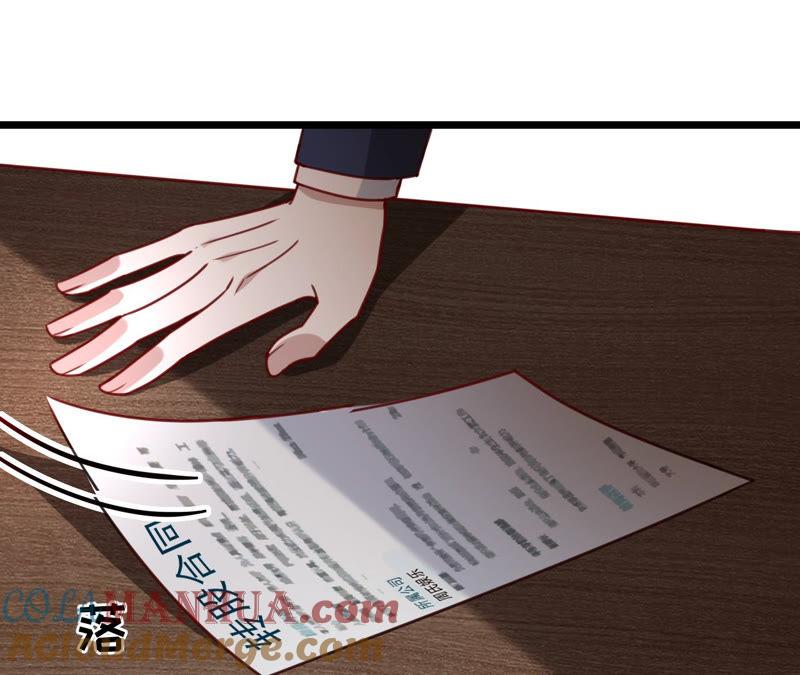 《宠妻狂魔：百万千金要沦陷》第136话 求你放过她 第49页