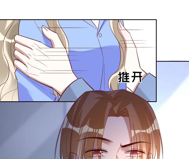 《宠妻狂魔：百万千金要沦陷》第137话 无责协议 第60页