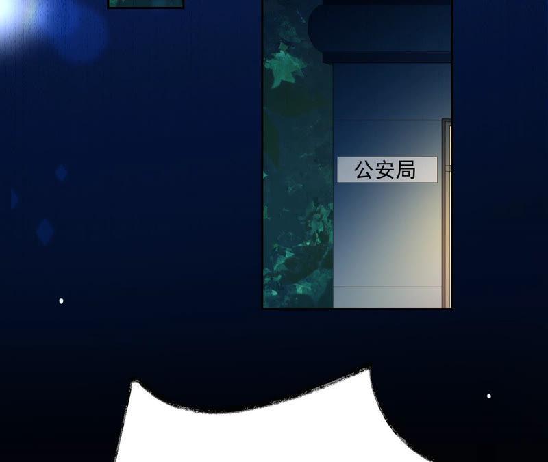 《宠妻狂魔：百万千金要沦陷》第137话 无责协议 第68页