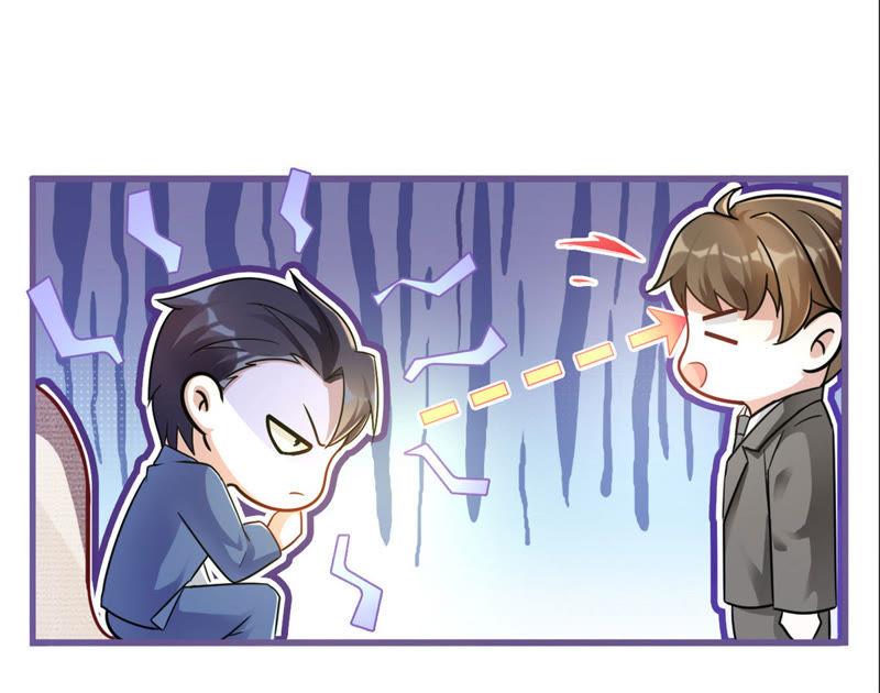 《宠妻狂魔：百万千金要沦陷》第12话 今天你的眼光还不错 第41页