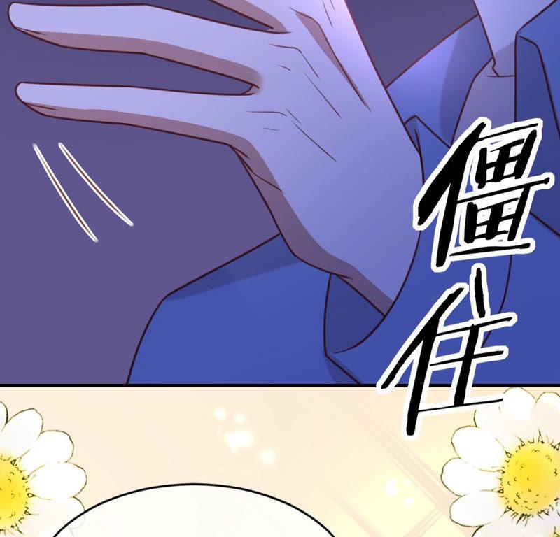 《宠妻狂魔：百万千金要沦陷》第138话 解除起诉 第20页