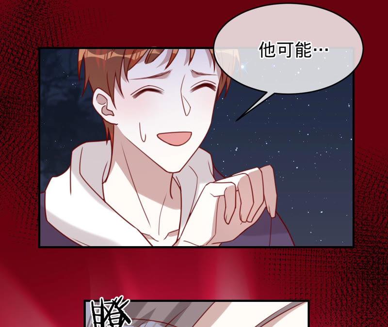 《宠妻狂魔：百万千金要沦陷》第138话 解除起诉 第63页