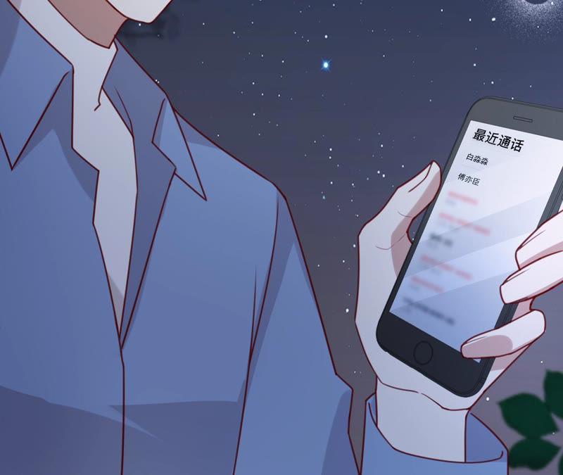 《宠妻狂魔：百万千金要沦陷》第138话 解除起诉 第54页