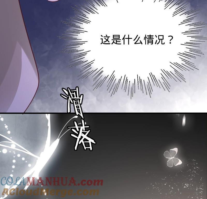 《宠妻狂魔：百万千金要沦陷》第138话 解除起诉 第16页