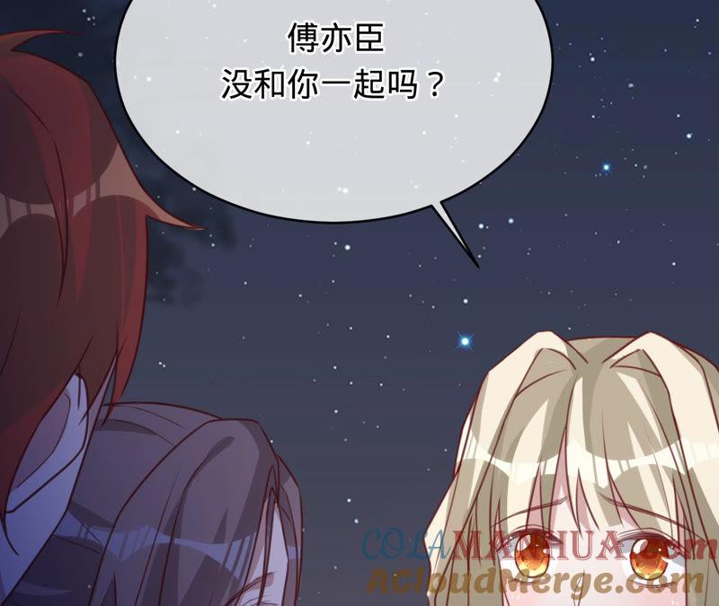 《宠妻狂魔：百万千金要沦陷》第138话 解除起诉 第40页