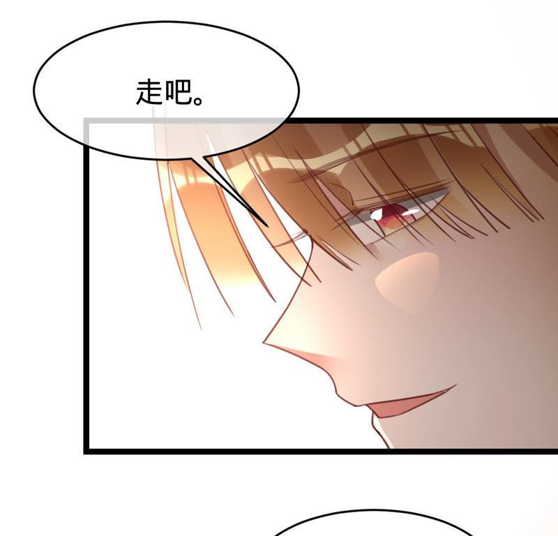 《宠妻狂魔：百万千金要沦陷》第138话 解除起诉 第8页