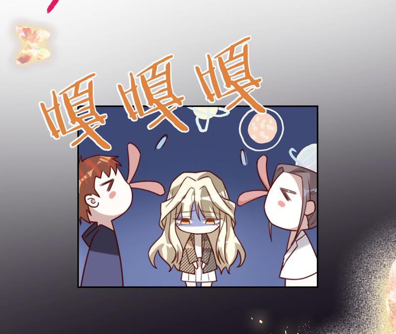 《宠妻狂魔：百万千金要沦陷》第139话 篝火晚会 第18页