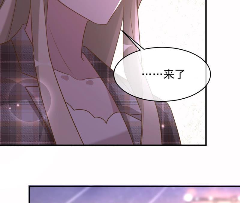 《宠妻狂魔：百万千金要沦陷》第139话 篝火晚会 第59页