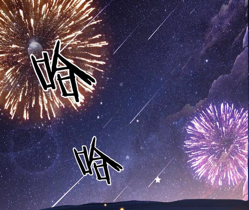 《宠妻狂魔：百万千金要沦陷》第139话 篝火晚会 第48页