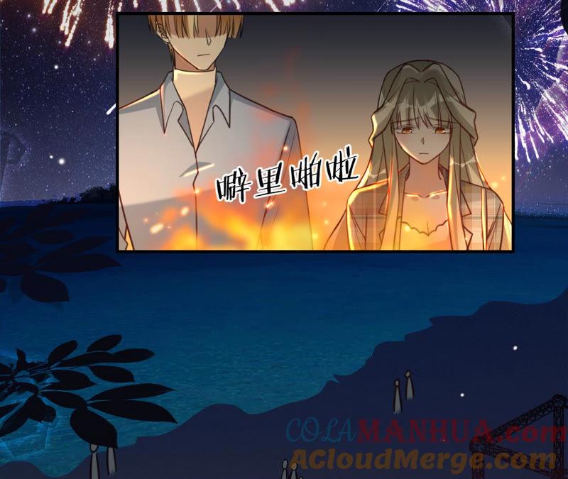 《宠妻狂魔：百万千金要沦陷》第139话 篝火晚会 第28页