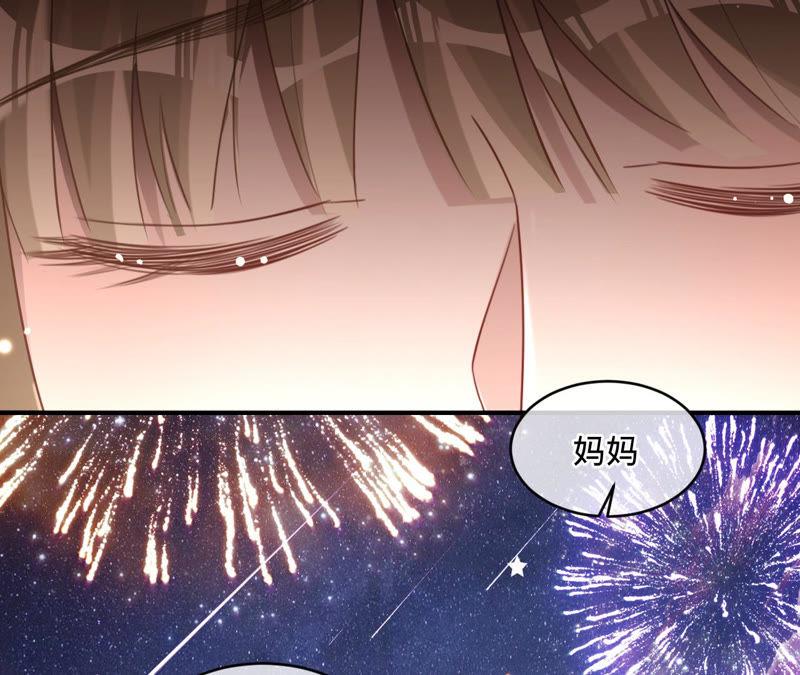 《宠妻狂魔：百万千金要沦陷》第139话 篝火晚会 第54页