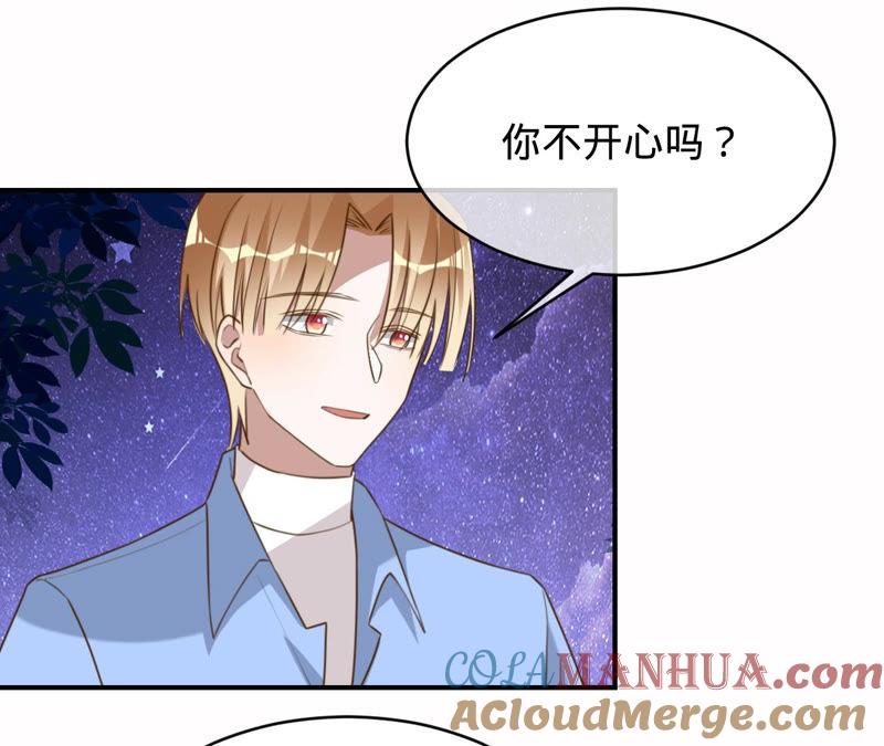 《宠妻狂魔：百万千金要沦陷》第139话 篝火晚会 第61页