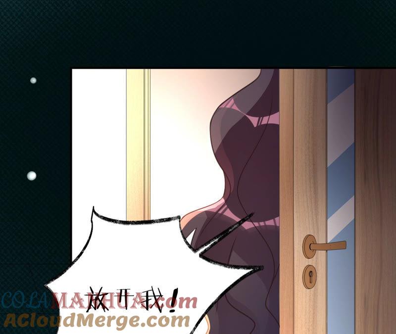 《宠妻狂魔：百万千金要沦陷》第140话 执迷不悟 第13页