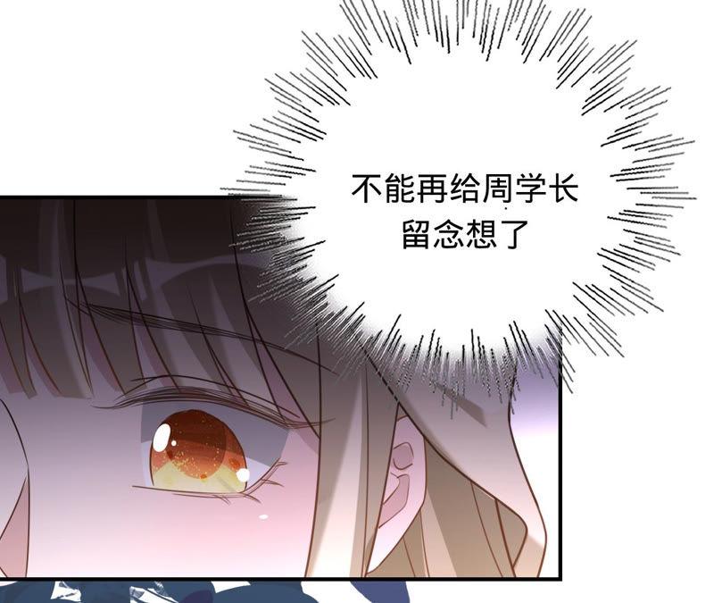 《宠妻狂魔：百万千金要沦陷》第140话 执迷不悟 第63页