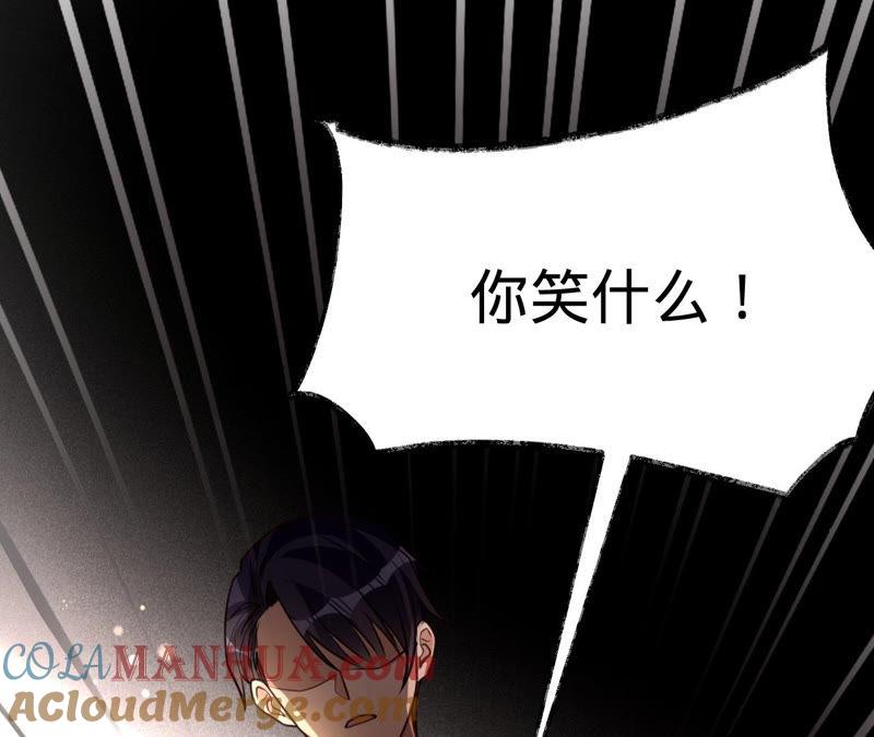 《宠妻狂魔：百万千金要沦陷》第140话 执迷不悟 第31页