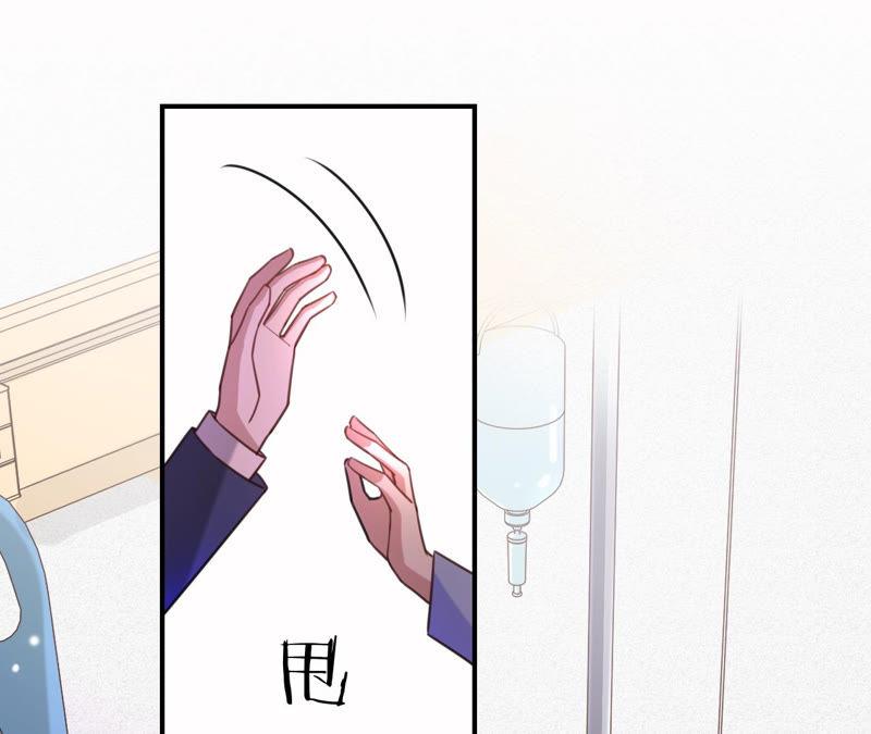 《宠妻狂魔：百万千金要沦陷》第140话 执迷不悟 第35页