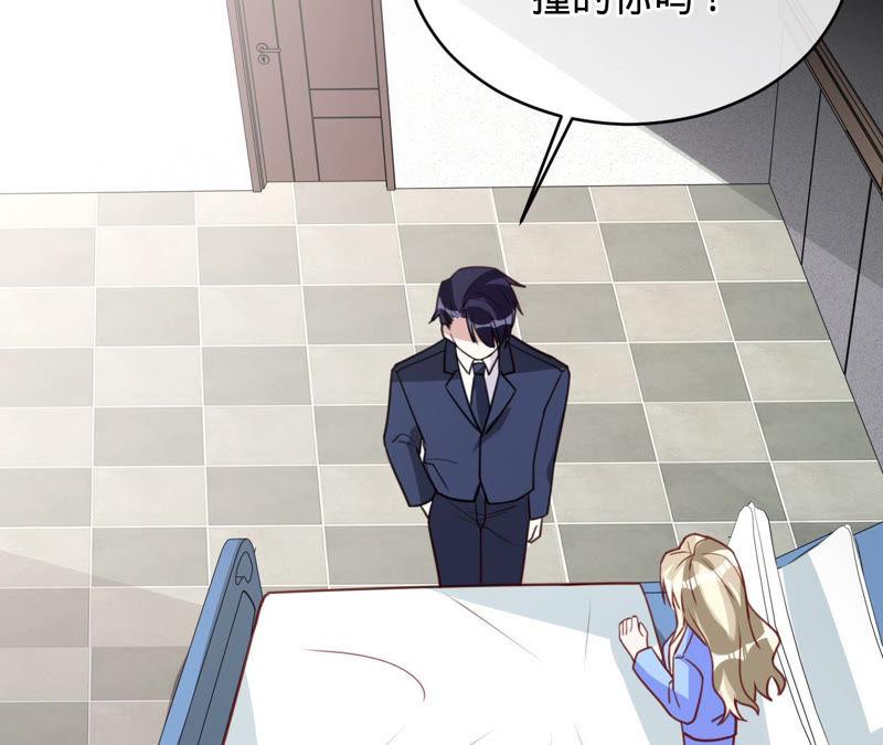 《宠妻狂魔：百万千金要沦陷》第140话 执迷不悟 第21页