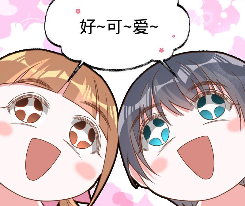 《宠妻狂魔：百万千金要沦陷》第140话 执迷不悟 第56页