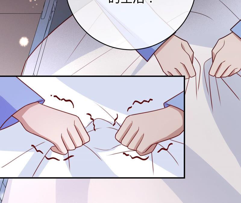 《宠妻狂魔：百万千金要沦陷》第140话 执迷不悟 第26页