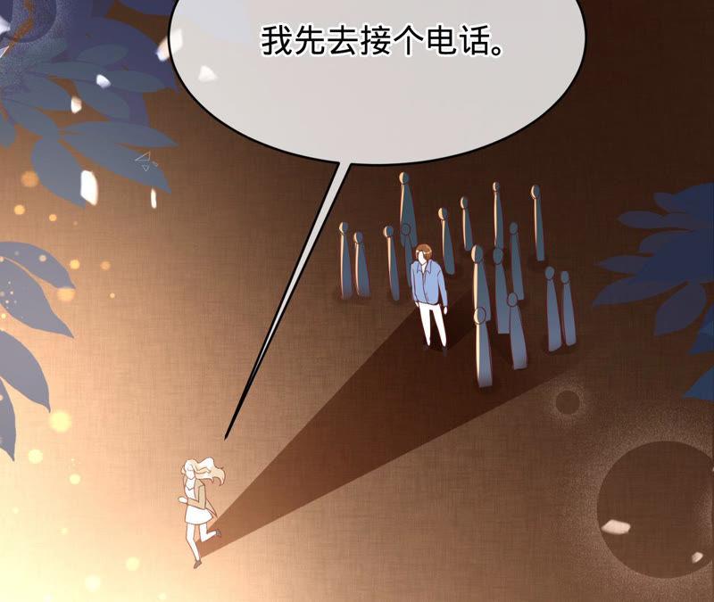 《宠妻狂魔：百万千金要沦陷》第140话 执迷不悟 第75页