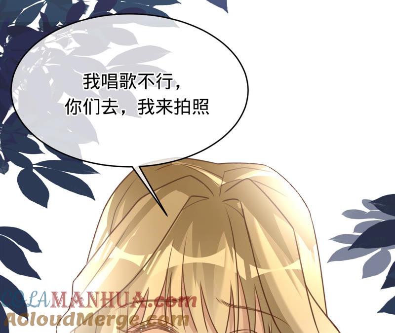 《宠妻狂魔：百万千金要沦陷》第140话 执迷不悟 第64页