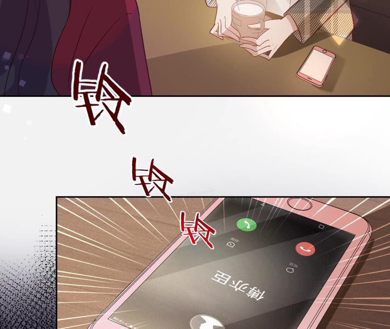 《宠妻狂魔：百万千金要沦陷》第141话 离开小臣吧 第36页
