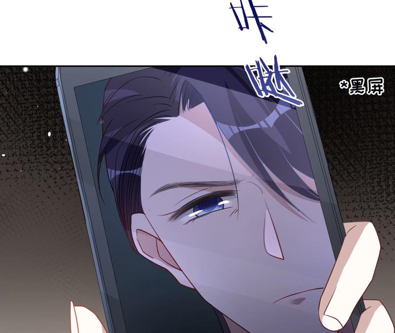 《宠妻狂魔：百万千金要沦陷》第141话 离开小臣吧 第8页