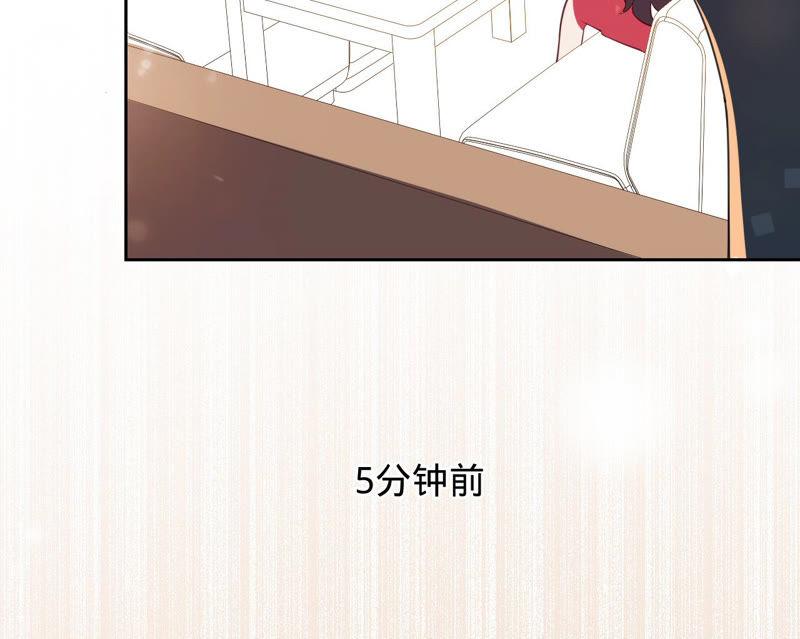 《宠妻狂魔：百万千金要沦陷》第141话 离开小臣吧 第30页