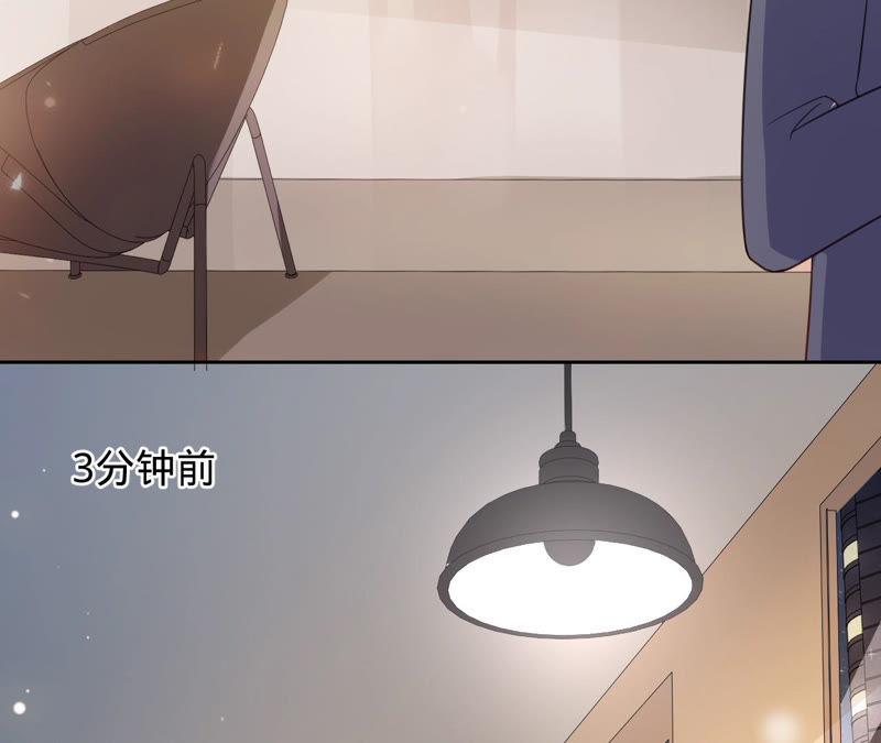 《宠妻狂魔：百万千金要沦陷》第141话 离开小臣吧 第32页
