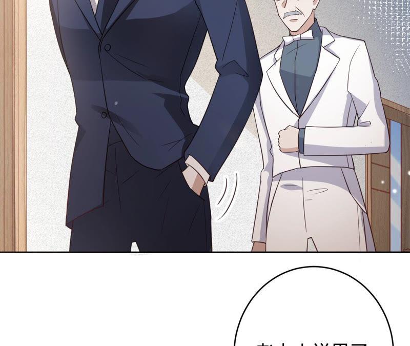 《宠妻狂魔：百万千金要沦陷》第141话 离开小臣吧 第5页