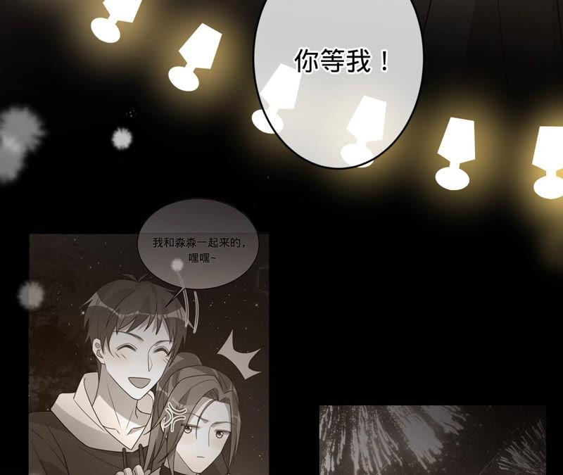 《宠妻狂魔：百万千金要沦陷》第141话 离开小臣吧 第60页