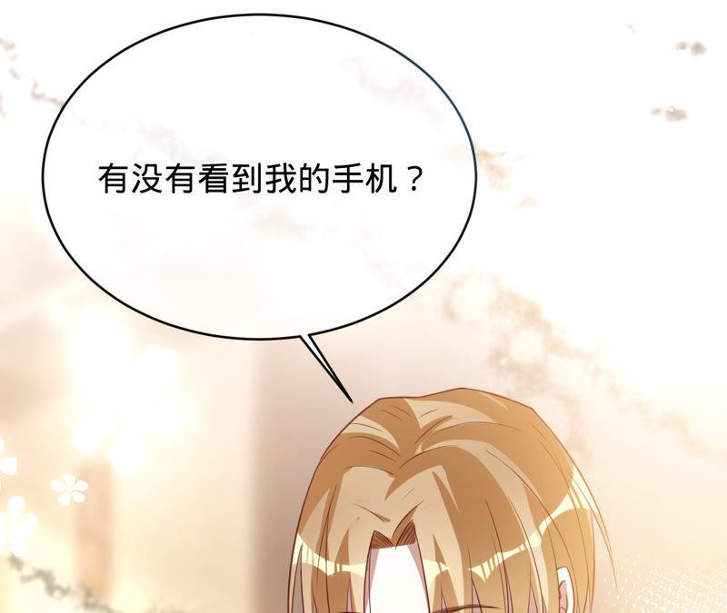 《宠妻狂魔：百万千金要沦陷》第142话 你到底爱谁？ 第48页
