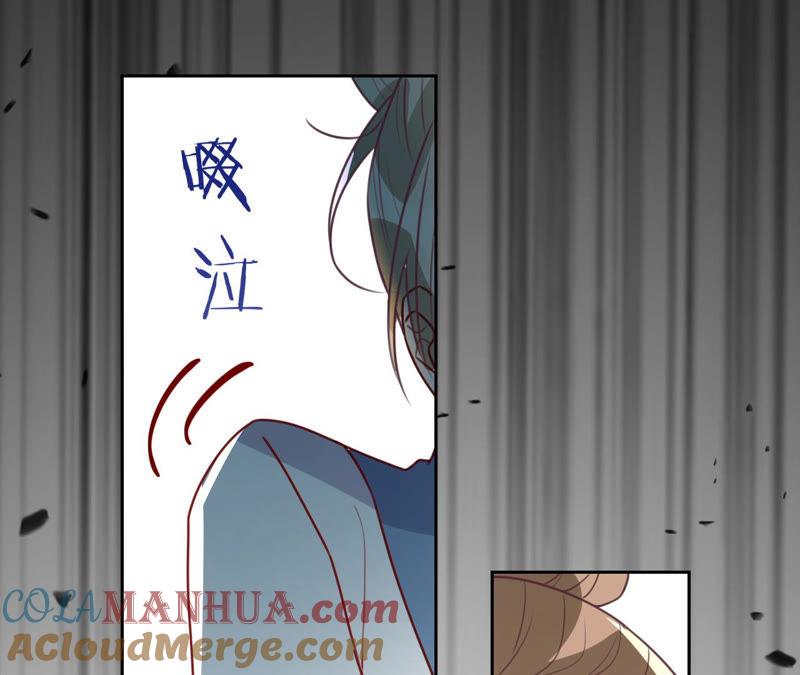 《宠妻狂魔：百万千金要沦陷》第142话 你到底爱谁？ 第76页