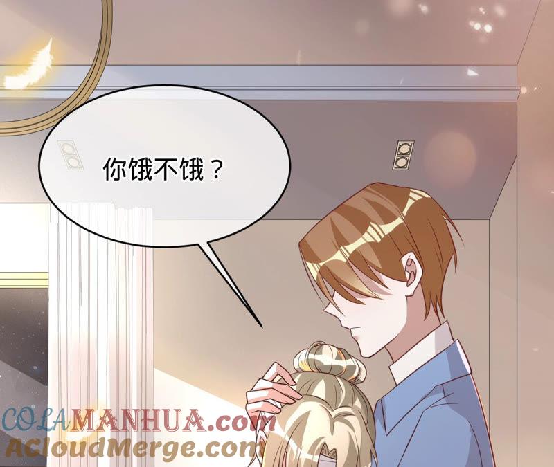 《宠妻狂魔：百万千金要沦陷》第142话 你到底爱谁？ 第28页