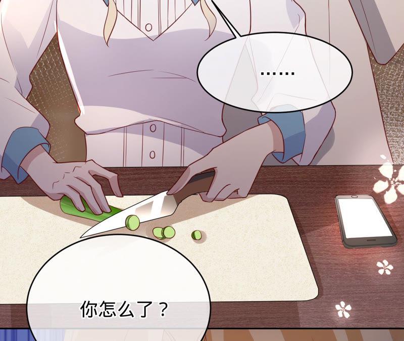 《宠妻狂魔：百万千金要沦陷》第142话 你到底爱谁？ 第50页