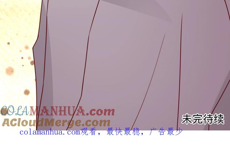 《宠妻狂魔：百万千金要沦陷》第142话 你到底爱谁？ 第82页