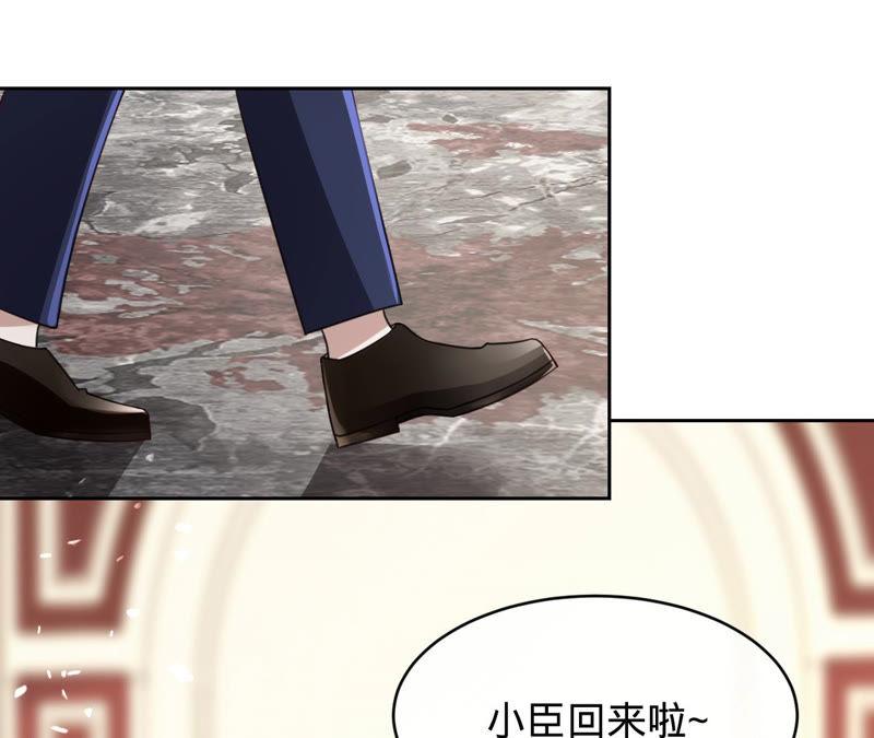 《宠妻狂魔：百万千金要沦陷》第143话 该怎么告诉他 第14页