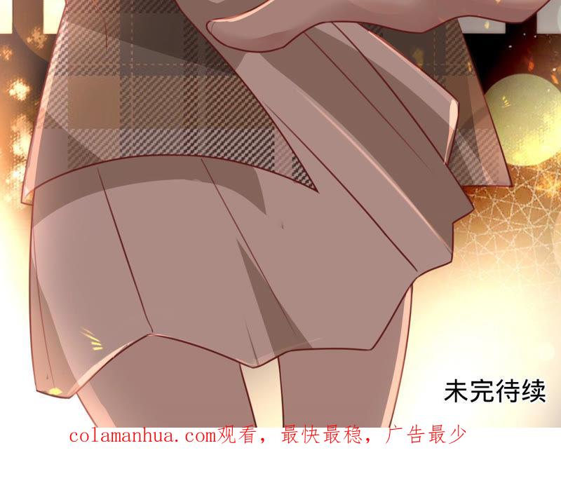 《宠妻狂魔：百万千金要沦陷》第143话 该怎么告诉他 第75页
