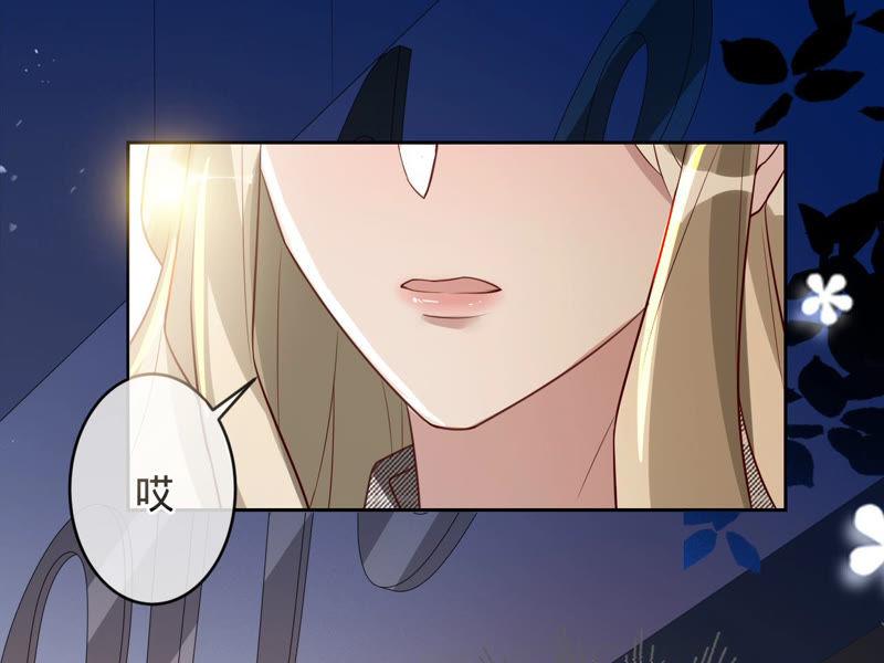 《宠妻狂魔：百万千金要沦陷》第143话 该怎么告诉他 第36页