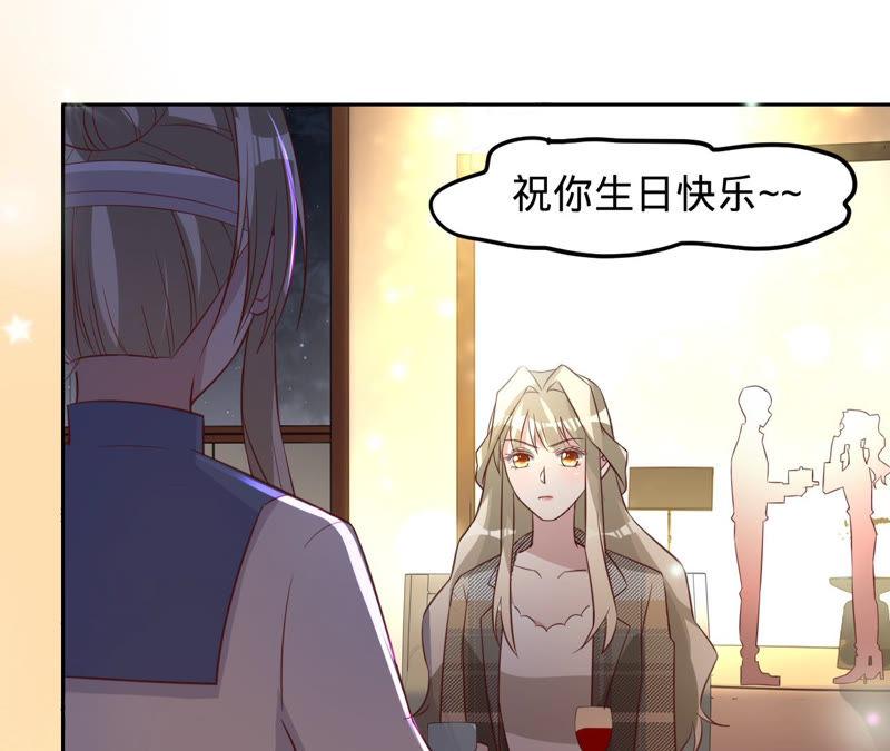 《宠妻狂魔：百万千金要沦陷》第144话 梦醒了 第50页