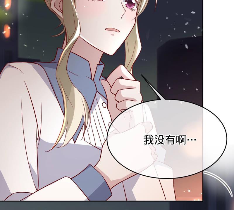 《宠妻狂魔：百万千金要沦陷》第144话 梦醒了 第14页