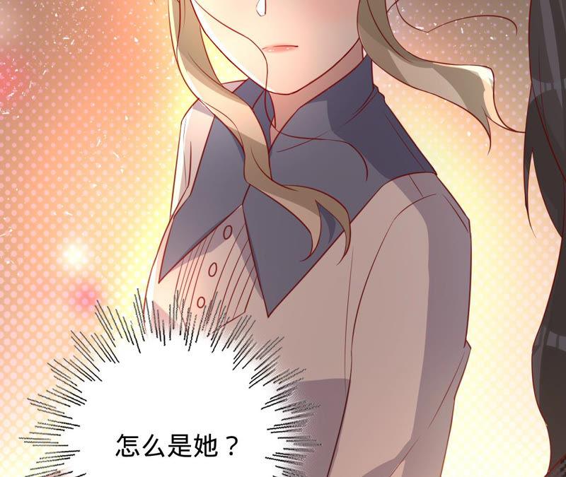《宠妻狂魔：百万千金要沦陷》第144话 梦醒了 第9页