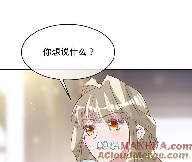 《宠妻狂魔：百万千金要沦陷》第144话 梦醒了 第34页