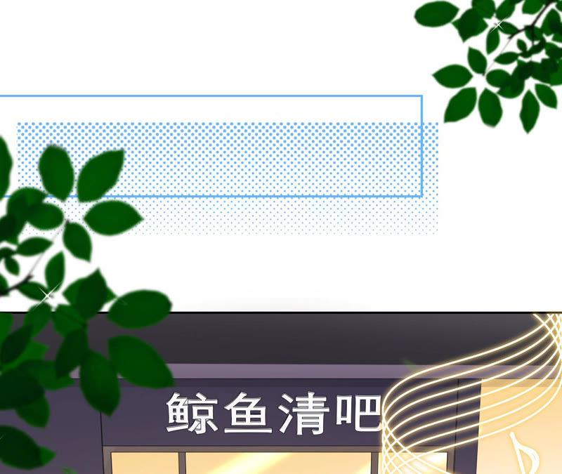 《宠妻狂魔：百万千金要沦陷》第144话 梦醒了 第30页