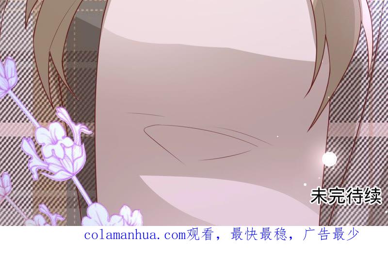 《宠妻狂魔：百万千金要沦陷》第144话 梦醒了 第87页
