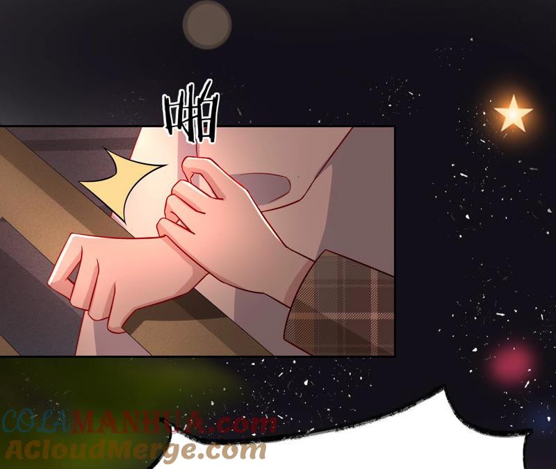 《宠妻狂魔：百万千金要沦陷》第144话 梦醒了 第7页